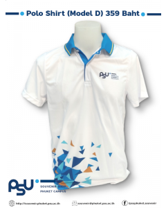 Polo Shirt Model D