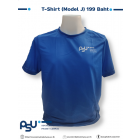 เสื้อพิมพ์ลาย Model J (สีน้ำเงิน)